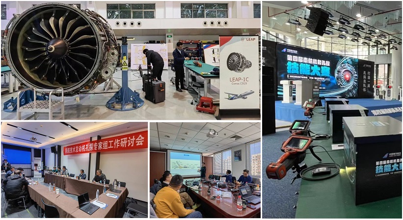 韋林工業(yè)內(nèi)窺鏡為東航、南航、CFM航空發(fā)動機培訓中心提供技術(shù)支持和設(shè)備保障服務(wù)